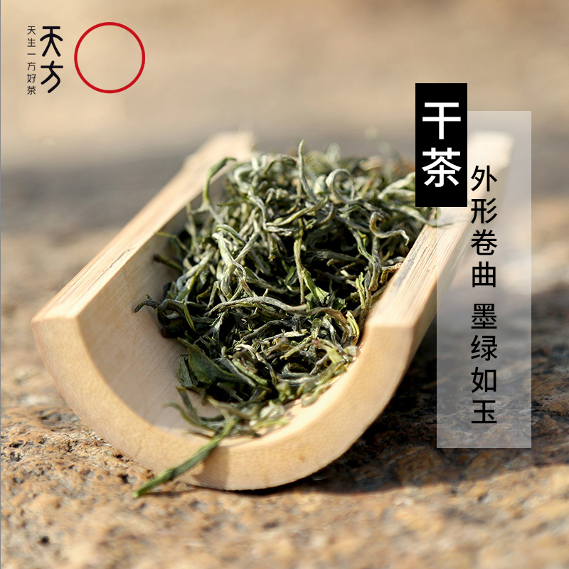 春茶新茶 安徽天方茶叶250g黄山毛峰绿茶春茶 雨前高山土种毛峰 炒青绿茶袋装 醇香耐泡高清大图