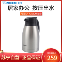 象印(ZO JIRUSHI) 保温壶HA15C-XA304不锈钢真空保温壶家居保温壶咖啡保温水壶水壶 HA系列 不锈钢色
