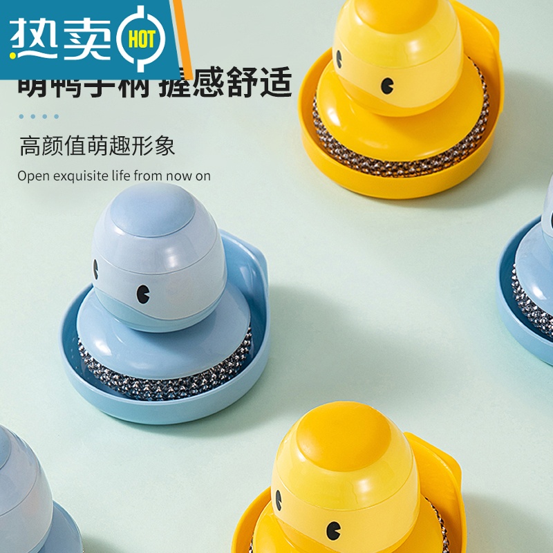 敬平卡通萌鸭刷锅器自动加液厨房家用洗碗洗锅刷带柄钢丝球清洁刷子 锅刷替换球1个高清大图