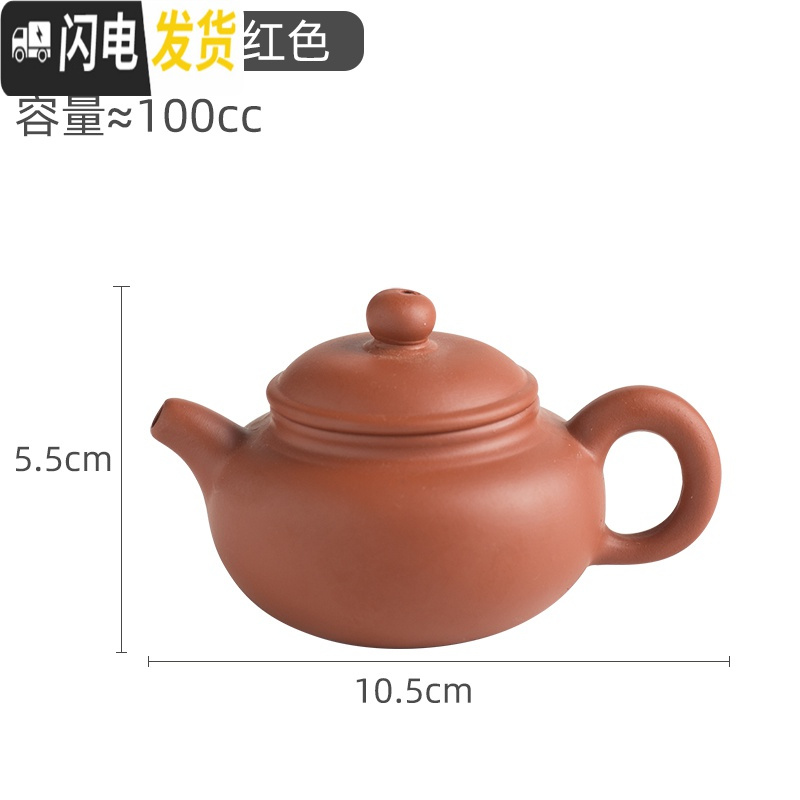 三维工匠宜兴紫砂壶单壶半手工家用功夫大容量陶瓷小号茶壶西施壶茶具套装 小仿古壶红(100断水四杯)送壶绳高清大图