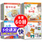 [正版图书]儿童睡前故事书绘本全套0-3一6岁幼儿园带拼音的图画童话益智婴幼儿启蒙早教大全小书本宝宝婴儿图书会2两三1阅
