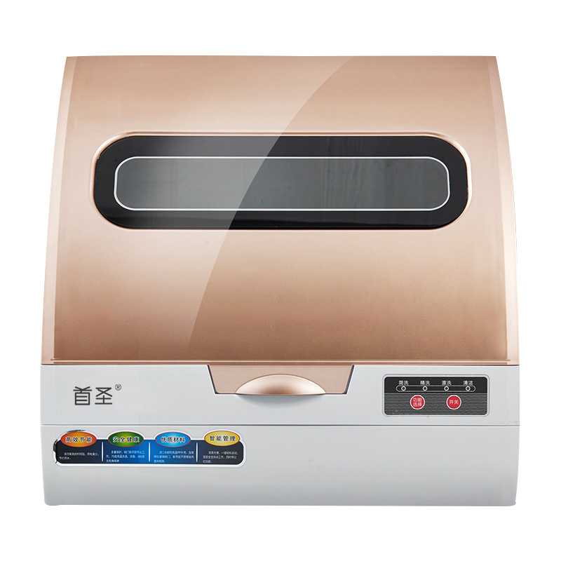 GLASSLOCK 家用智能懒人全自动洗碗机