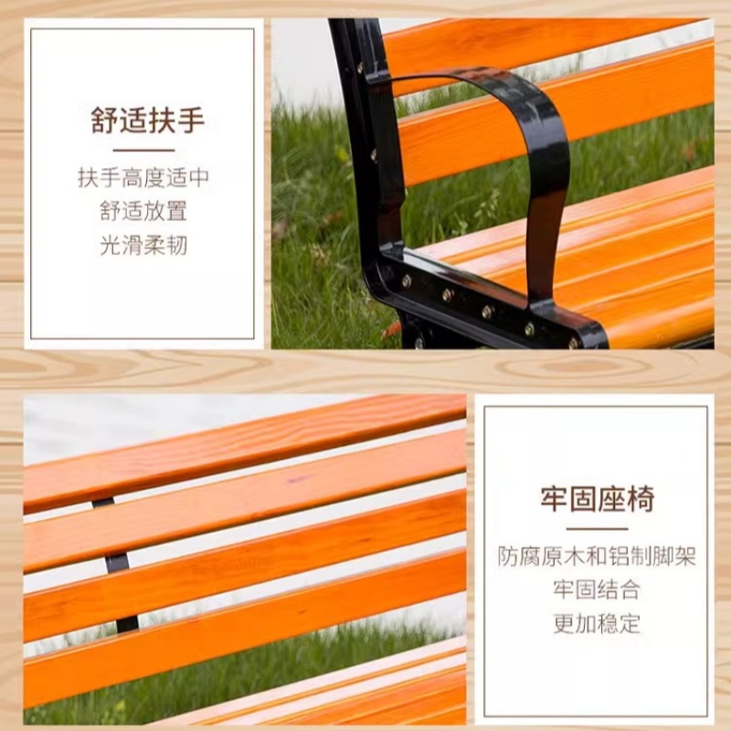 铭思 达 长条凳高清大图