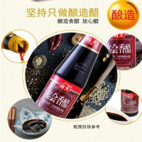 海天宴会香醋450ml厨房调味凉拌饺子蘸料