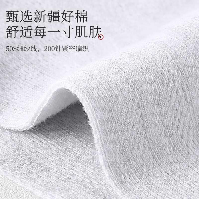 浪莎男士袜子纯棉夏季薄款船袜抗菌防臭吸汗夏天白色100%全棉短袜高清大图