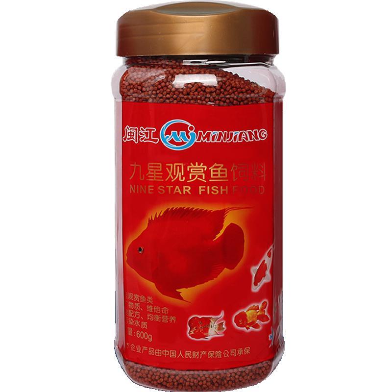 闽江九星观赏鱼金鱼饲料鱼食小颗粒鹦鹉鱼小型鱼鱼粮热带鱼通用型高清大图