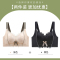 浪莎旗舰店内衣女聚拢收副乳无钢圈调整型性感蕾丝文胸大胸显小胸