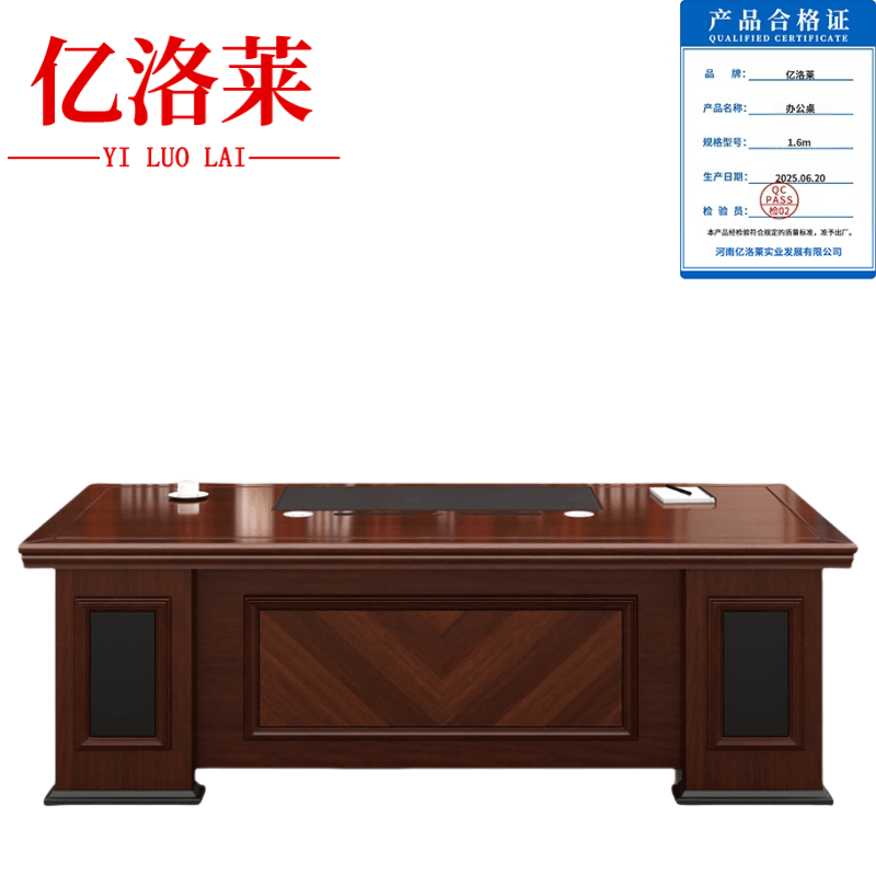 亿洛莱 办公桌 1.6m 张高清大图