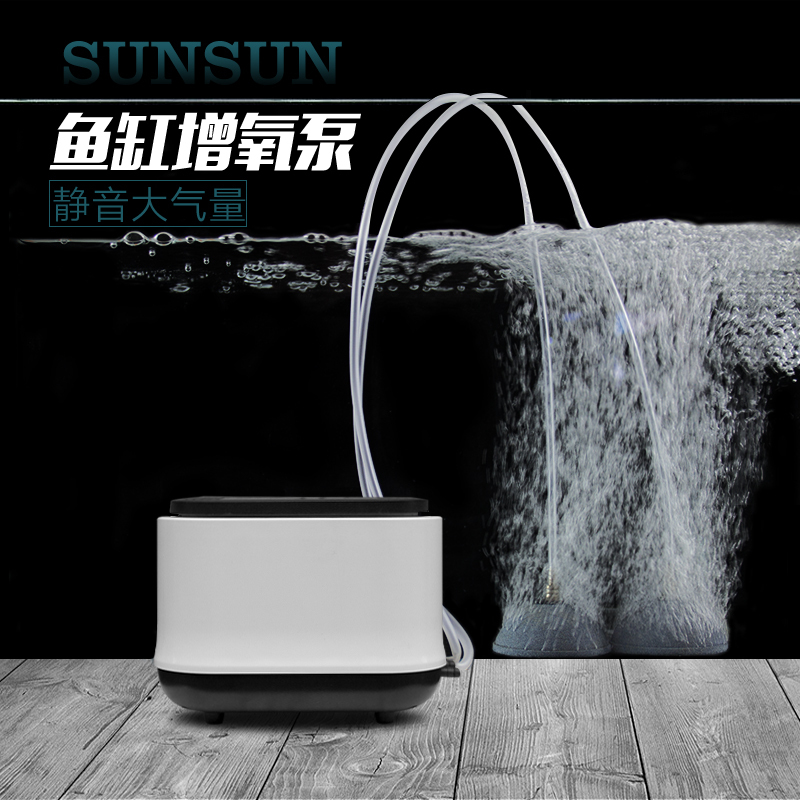 氧气泵鱼缸水族箱大气量养鱼增氧机大功率家用打氧充氧机高清大图