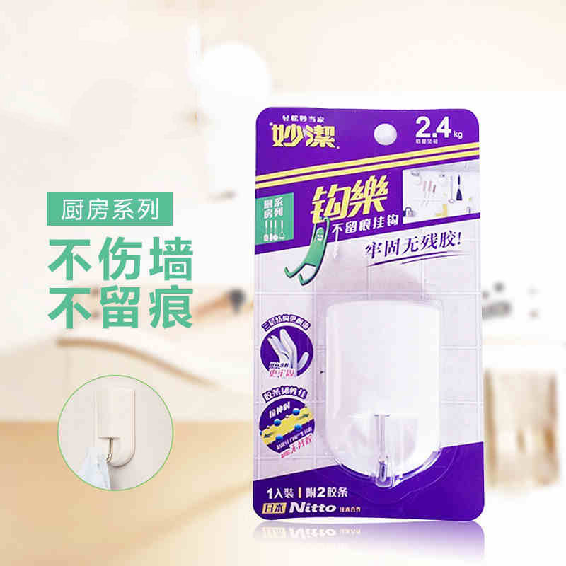 妙洁 钩乐 承重型 不留痕 挂钩 1入装 MHK1S240 (单位:卡)