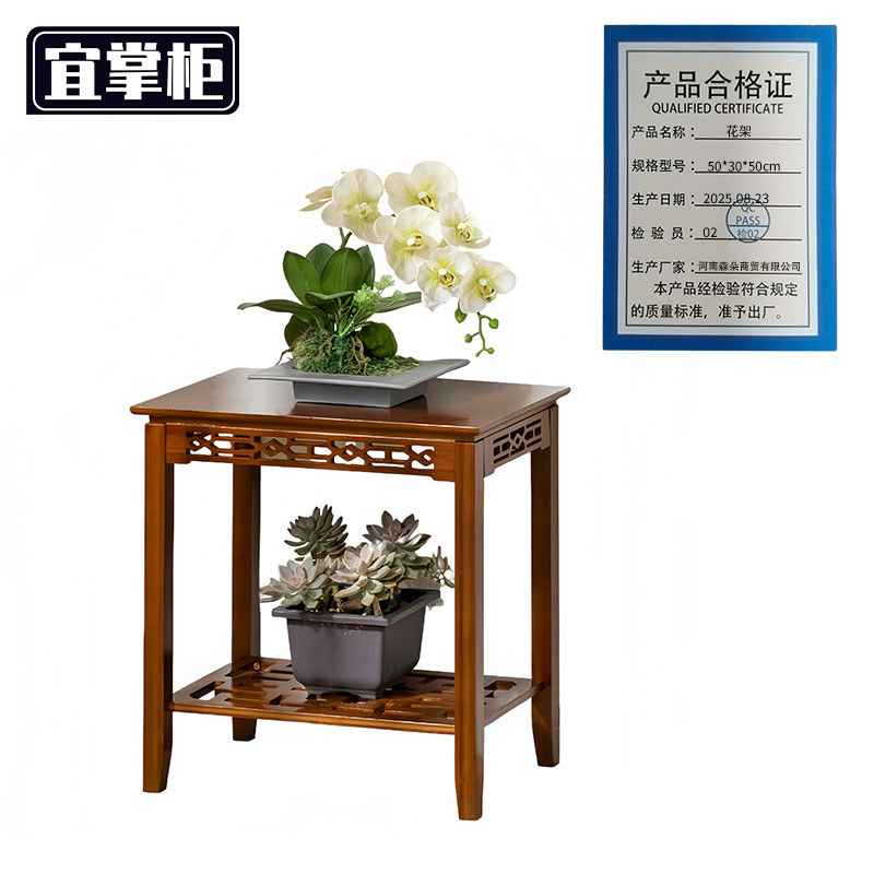 宜掌 柜花 架高清大图