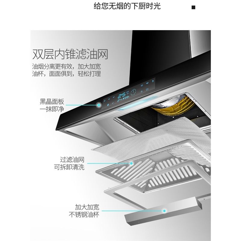 家用抽油烟机顶吸式壁挂式t型脱排自动清洗欧式油烟机