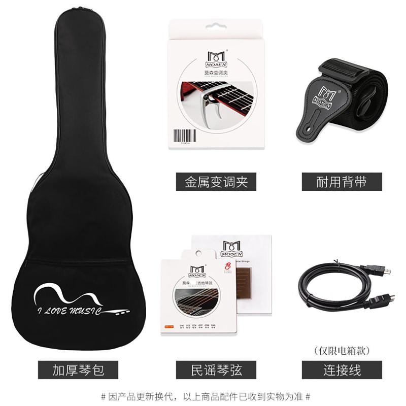 雅马哈(YAMAHA)单板吉他LL6/LS6/LJ6全单吉他LL16电箱吉他木吉他 LL6BS ARE[41英寸日落色]