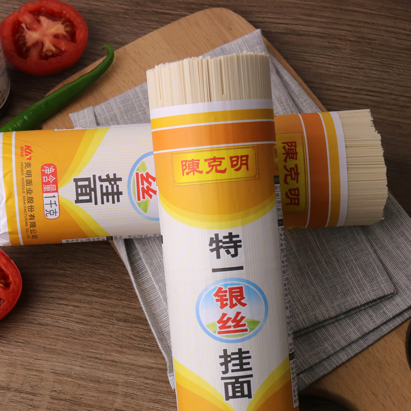 陈克明面条 龙须面 特一级银丝挂面 超细 营养面原味早餐速食面条1KG 银丝面1kg*3/6斤（家庭装）