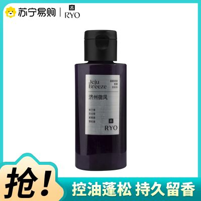 吕滋盈韧发香氛洗发水（济州微风香）100ml