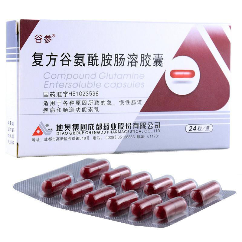 谷参复方谷氨酰胺肠溶胶囊24粒盒参数