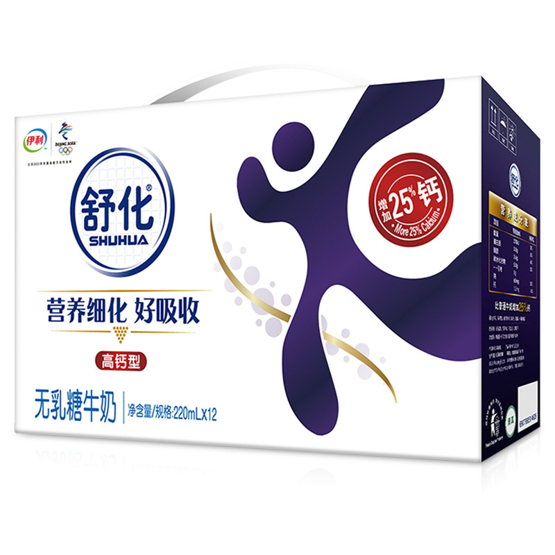 【中粮我买网】伊利舒化无乳糖牛奶（高钙型）笑脸包220ml*12/箱 新老包装随机发货