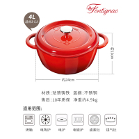 双立人(ZWILLING)旗下Fontignac芳庭锅具24cm珐琅铸铁锅