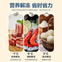格兰仕微波炉光波炉变频微波炉烤箱一体家用平板900W大功率23L营养解冻大容量湿度感应C2(S6)