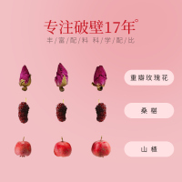 草晶华玫瑰桑椹破壁草本茶组合花茶养女人颜玫瑰花茶饮品