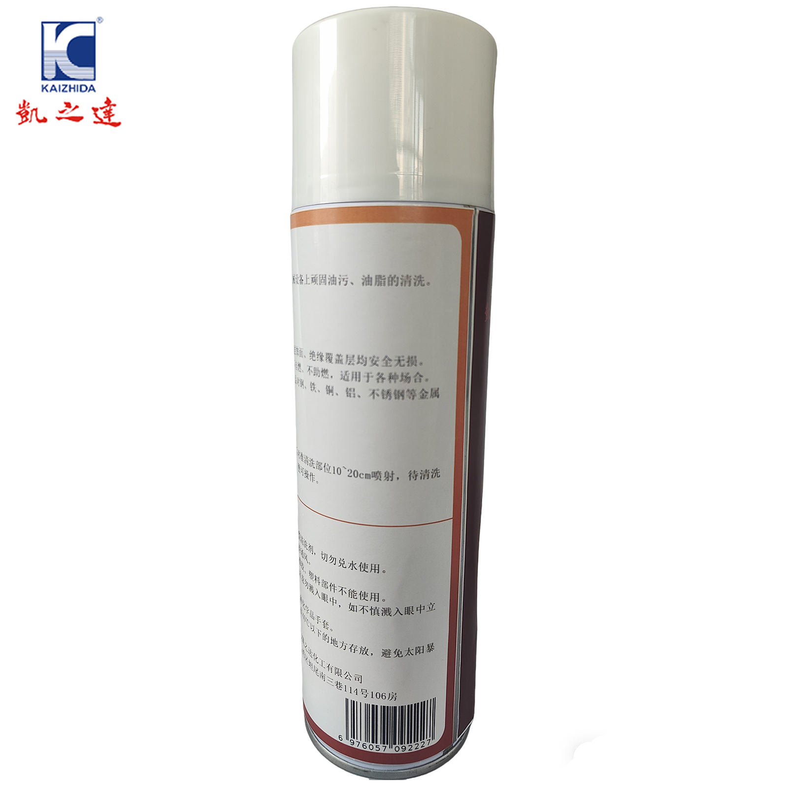 KAIZHIDA 高效清洗剂 500ml KZD-75A 瓶高清大图