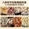 洗象堂 古方八珍粉健脾养胃早餐养生粉怀山药薏仁芡实茯苓粉即食