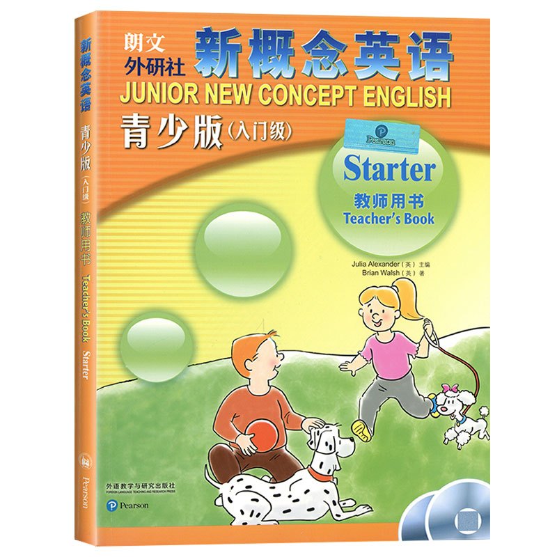 [正版]朗文外研社 新概念英语青少版入门级教师用书青少版教师用书新概念青少版入门级A入门级B教师用书Starter教师