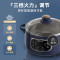 小熊(Bear)电蒸锅 家用多功能大容量电蒸锅 三层 10L 分体式 DZG-D80J3