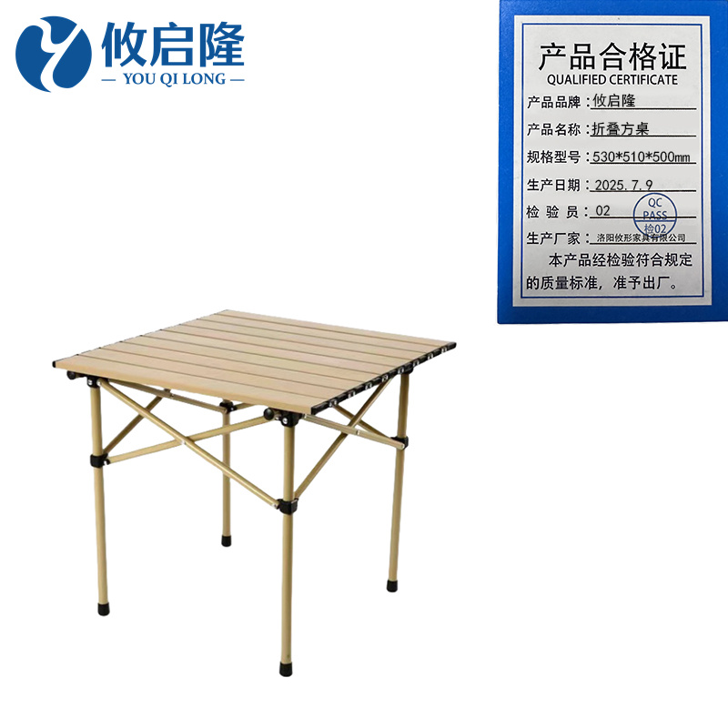 攸启隆高清大图