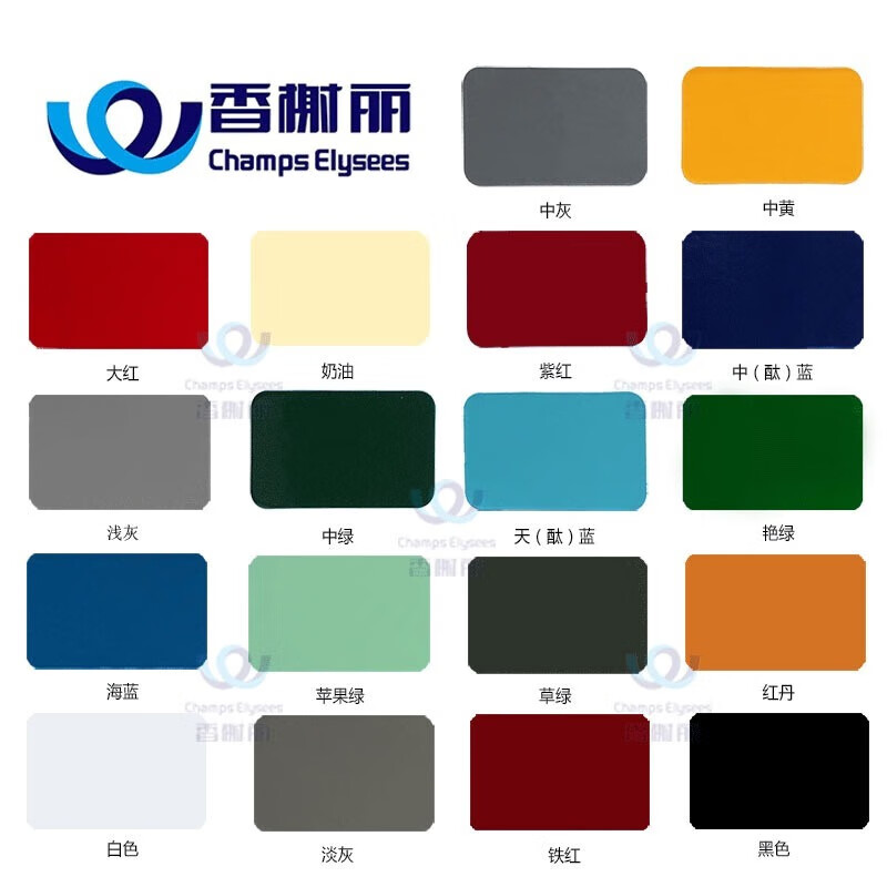 香榭丽 CHAMPS ELYSEES漆防锈漆醇酸漆调和漆银粉漆 25kg高清大图