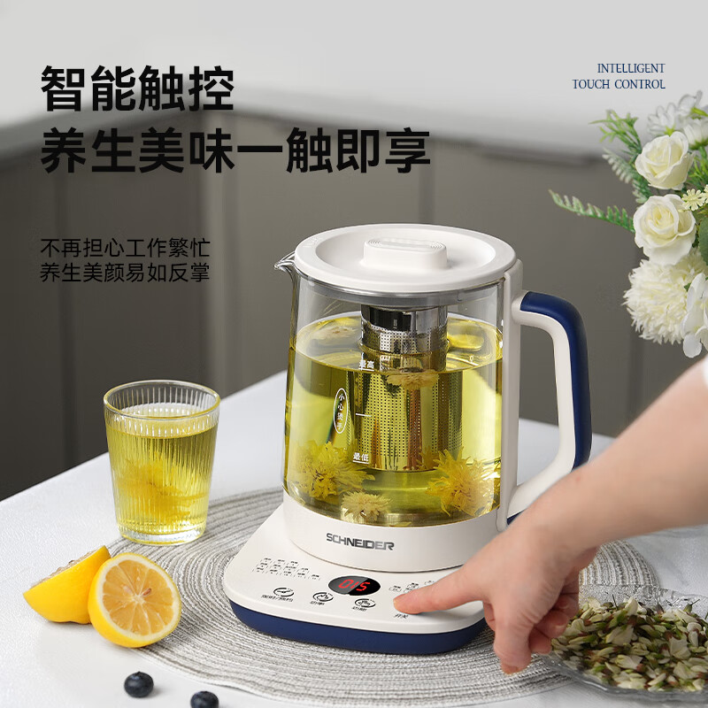 施耐德多功能养生壶SWK-XHSL07高清大图