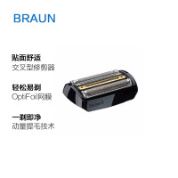 博朗剃须刀头刀网罩适用9系9290 9280 9240S 等型号3层替换SERIES 9 92B黑色刀框