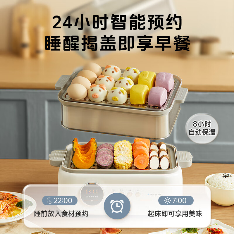 蓝宝(BLAUPUNKT)不锈钢电蒸锅(双层)BP-ZG03B高清大图