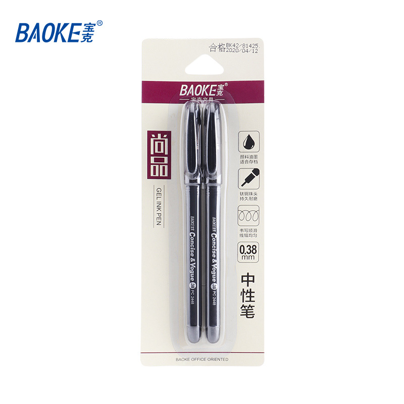 宝克(baoke) 2PC2448 针管中性笔磨砂笔杆办公文具学生文具颜料墨水 黑 2支/卡 0.38mm