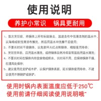 苏泊尔(SUPOR)火红点煎炒锅四层复底煎锅家用深型不粘煎炒锅平底炒锅电磁炉通用28cm PJ28R4