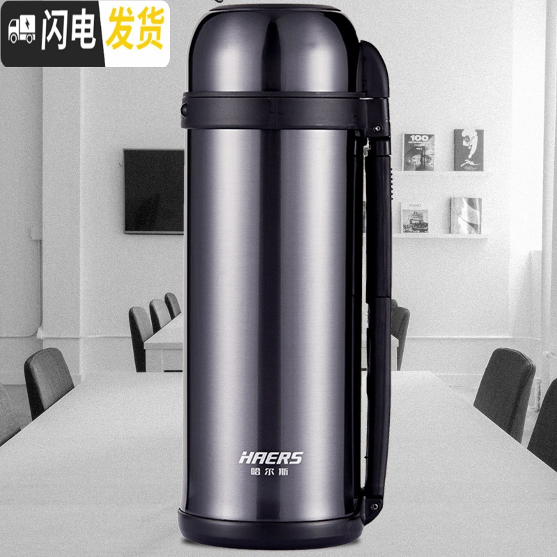 三维工匠不锈钢保温杯壶2000超大容量居家旅行暖水瓶户外车载暖壶 黑色