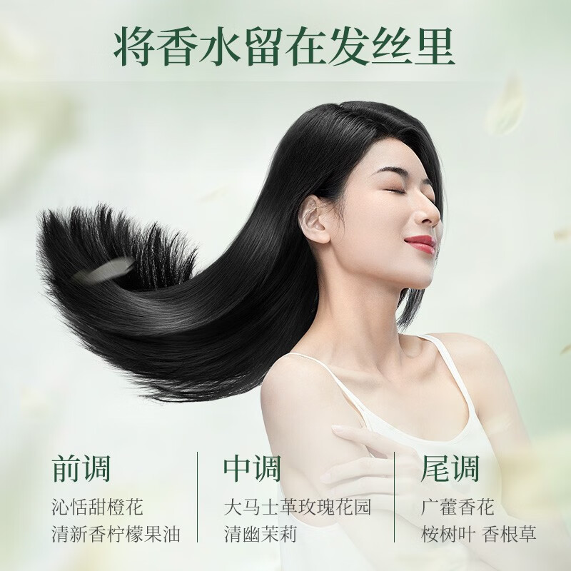 阿道夫(ADOLPH) 神兽山海经茶麸护理专研洗发水男士女士洗发膏祛屑洗发露洗护套装 深养护发素350ml高清大图