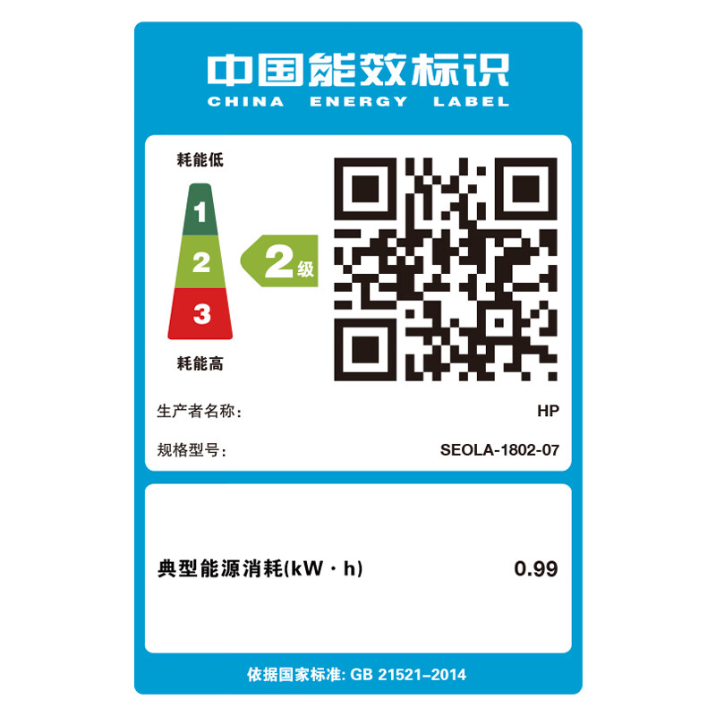 惠普(hp)138pnw黑白激光多功能打印机一体机复印机扫描传真无线WiFi有线网络打印A4家用商用办公打印机带话筒柄高清大图