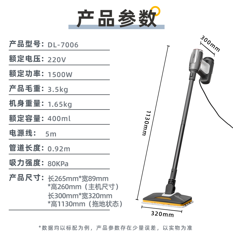 东菱DonLim智能旋转拖把家用客厅清洁塑料拖把头易清洗省力设计高清大图