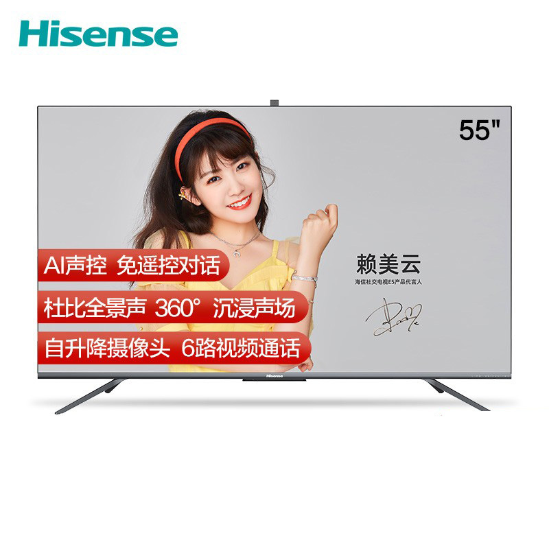 海信(Hisense)55E5F 55英寸 液晶电视机