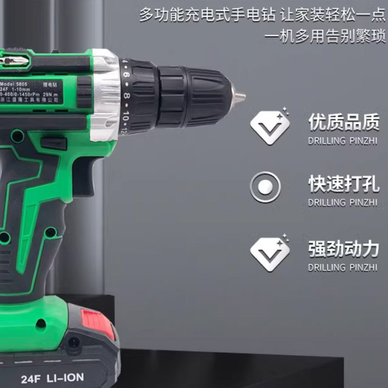 绿巨人 手枪钻 5805 双速锂电钻 24V充电钻 2电1充 (单位:套)