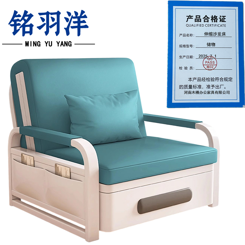 铭羽洋伸缩沙发床储物张高清大图