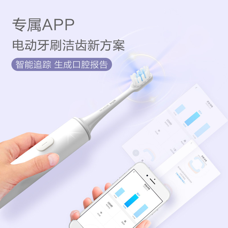 小米米家声波电动牙刷T500家用智能防水充电式学生党男女生情侣100起发