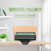 艾洁 KX-FAC408CN硒鼓 适用松下KX-MB1508CN 1528CN打印机