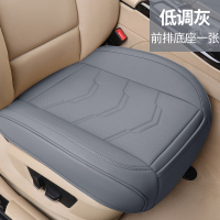 单独汽车坐垫无靠背四季通用前排主驾驶司机位座垫真皮座椅套单片 低调灰前排单个