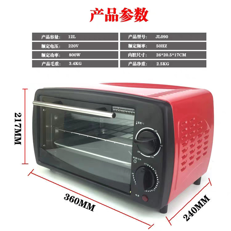 飞利浦(Philips) 电烤箱 单台装