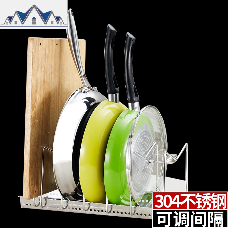 304不锈钢坐式锅盖架 多功能放菜板的架子厨房用品置物收纳架 三维工匠高清大图