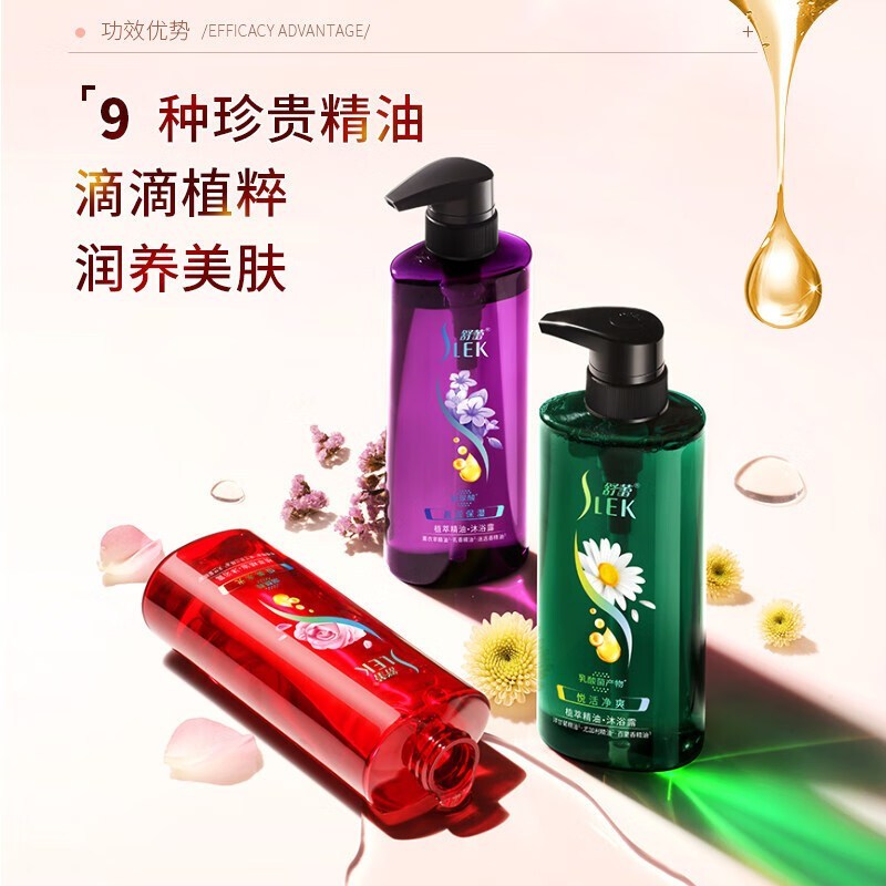 舒蕾(SLEK)盈润保湿植萃精油500ml沐浴露高清大图