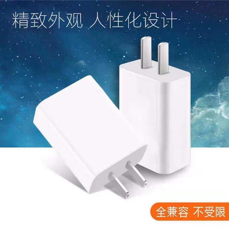 华为充电器荣耀8x7x6x9i8c畅享98plus8e9max2a快充数据线|安卓套装[充电头+2米线]