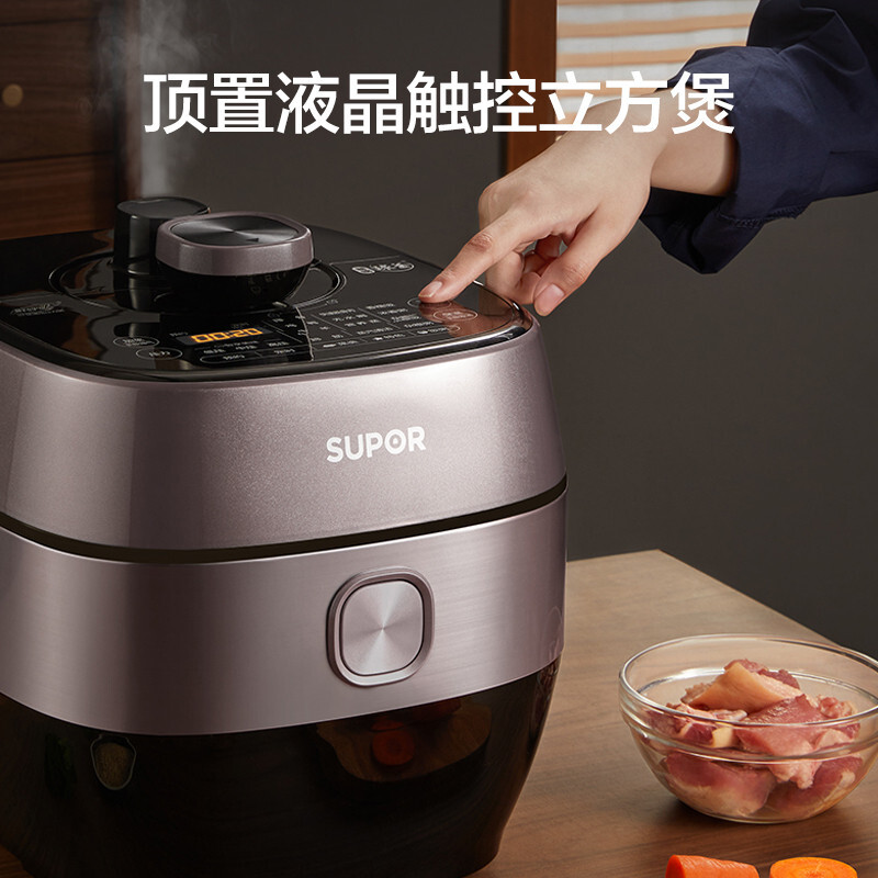 苏泊尔(SUPOR)电压力锅家用电高压锅鲜呼吸IH电磁加热高压电饭煲5L精钢球釜双胆 SY-50HC8033Q 5L高清大图